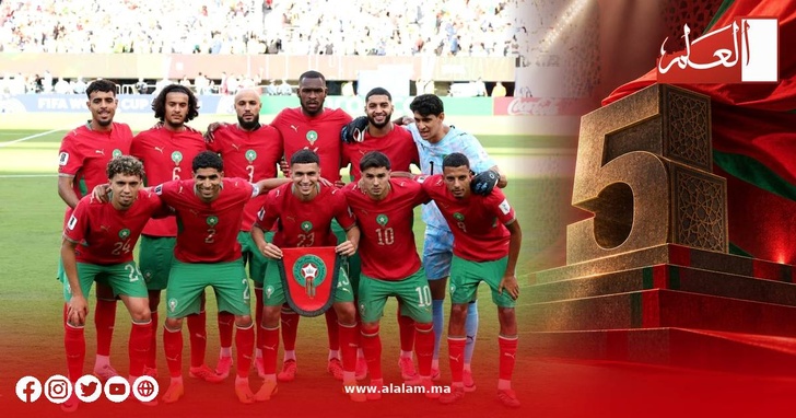 المغرب خامس مؤقتًا في الترتيب المباشر للفيفا