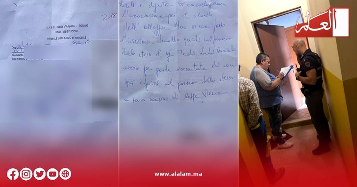 محضر الإفراغ ومشهد من تنفيذه