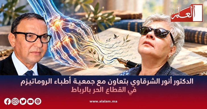 الدكتورة خليل عائشة والدكتور أنور الشرقاوي.. حين يلتقي الطب بالشعر