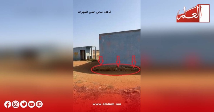 صور من الوحدة المدرسية أولاد الغازي تُظهر حالة بعض مرافقها وسورها صور من الوحدة المدرسية أولاد الغازي تُظهر حالة بعض مرافقها وسورها