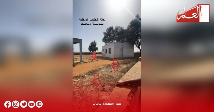 صور من الوحدة المدرسية أولاد الغازي تُظهر حالة بعض مرافقها وسورها صور من الوحدة المدرسية أولاد الغازي تُظهر حالة بعض مرافقها وسورها