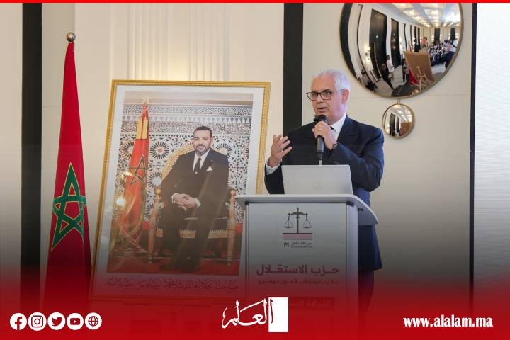 أربعة مرتكزات لتَمَوْقُعِ حزب الاستقلال