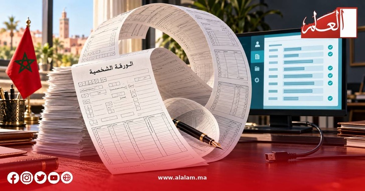 «الورقة الشخصية».. تكرار سنوي يختبر جدوى الرقمنة «الورقة الشخصية».. تكرار سنوي يختبر جدوى الرقمنة
