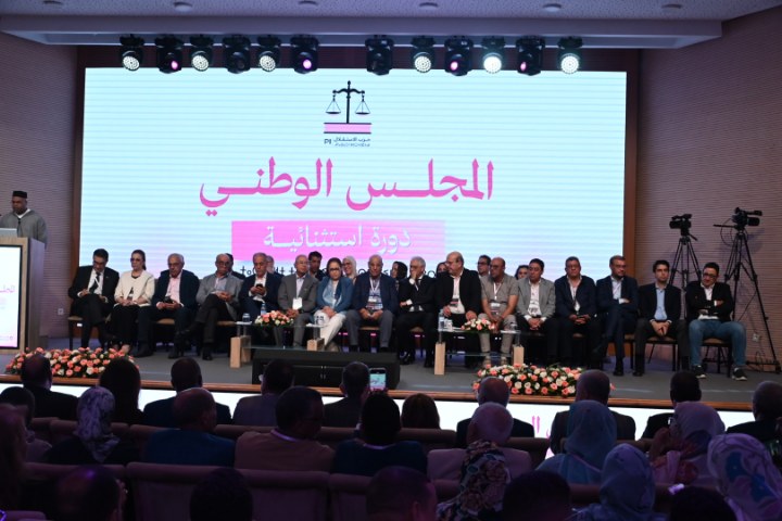 تفويض مطلق لنزار بركة.. المجلس الوطني لحزب الاستقلال يحسم قرار المشاركة في الحكومة بالإجماع