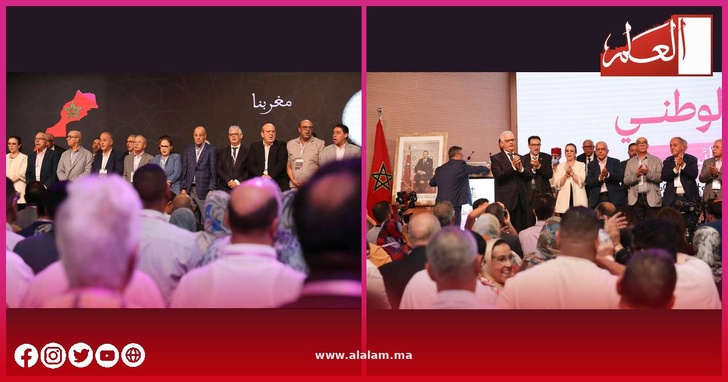 أجواء الدورة الاستثنائية للمجلس الوطني لحزب الاستقلال بسلا
