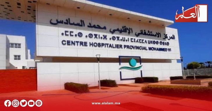 مناصب طبية جديدة لتعزيز التخصصات بالمؤسسات الصحية بالحسيمة