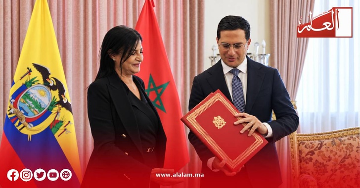 سلوى البشري تقدّم رسائل تعيينها إلى وزير الخارجية الإكوادوري في كيتو سلوى البشري تقدّم رسائل تعيينها إلى وزير الخارجية الإكوادوري في كيتو