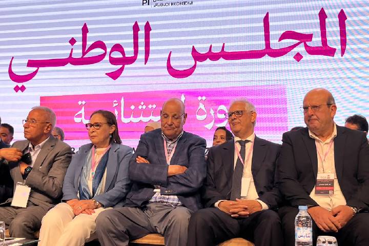 إطلاق دينامية جديدة للإصلاحات
