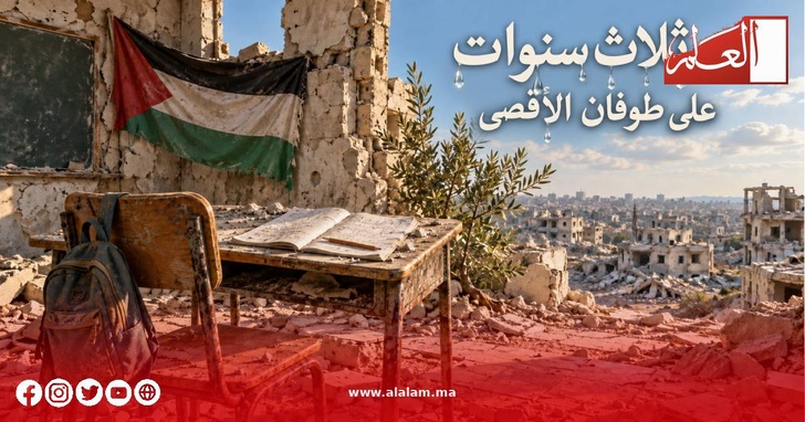 ثلاث سنوات… وطفولة غزة ما زالت تنتظر الحياة وسط الركام ثلاث سنوات… وطفولة غزة ما زالت تنتظر الحياة وسط الركام