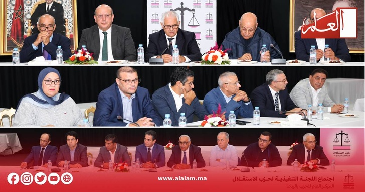 جانب من اجتماع اللجنة التنفيذية لحزب الاستقلال برئاسة الأمين العام الدكتور نزار بركة