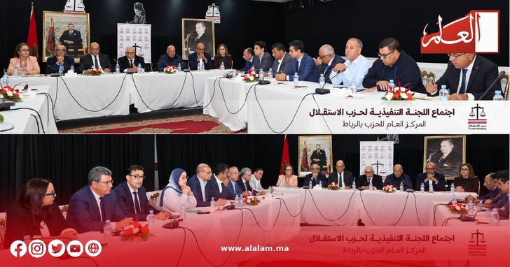 جانب من اجتماع اللجنة التنفيذية لحزب الاستقلال برئاسة الأمين العام الدكتور نزار بركة جانب من اجتماع اللجنة التنفيذية لحزب الاستقلال برئاسة الأمين العام الدكتور نزار بركة