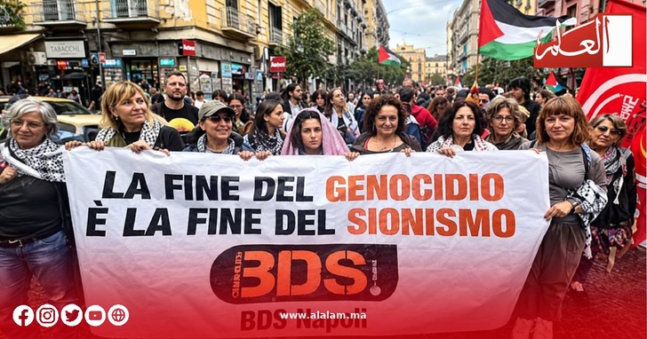 تحركات تضامنية مع الشعب الفلسطيني في إيطاليا تحركات تضامنية مع الشعب الفلسطيني في إيطاليا