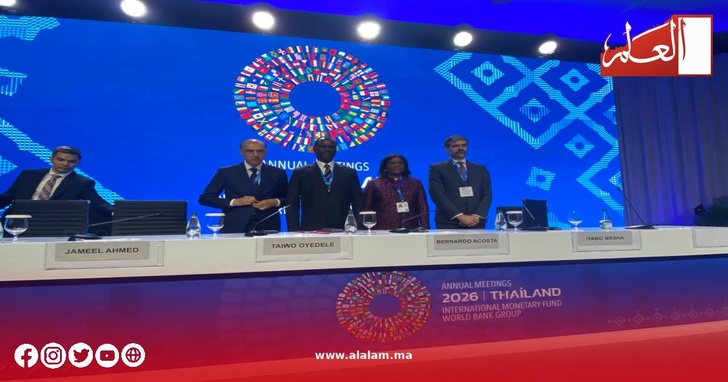مشاركون في اجتماعات مجموعة الـ24 ببانكوك يوم 13 أكتوبر 2026 - مصدر الصورة Premium Times مشاركون في اجتماعات مجموعة الـ24 ببانكوك يوم 13 أكتوبر 2026 - مصدر الصورة Premium Times