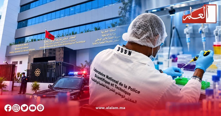 الشرطة العلمية تسخّر الخبرات المخبرية والرقمية لدعم الأبحاث الجنائية الشرطة العلمية تسخّر الخبرات المخبرية والرقمية لدعم الأبحاث الجنائية