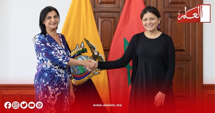 مباحثات مغربية إكوادورية لتعزيز التعاون الدولي والشراكة جنوب-جنوب مباحثات مغربية إكوادورية لتعزيز التعاون الدولي والشراكة جنوب-جنوب