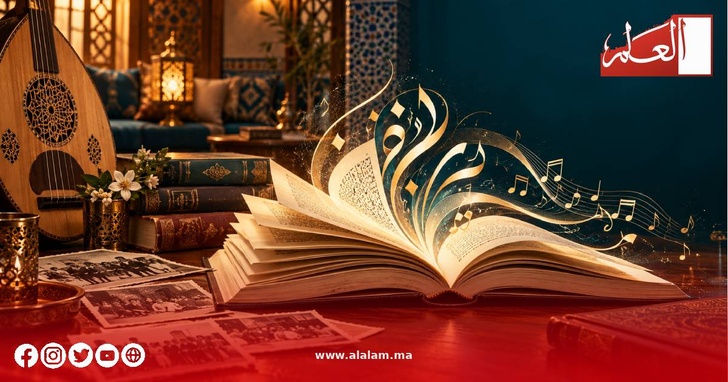 القراءة والشعر والموسيقى تلتقي بذاكرة مدارس محمد الخامس