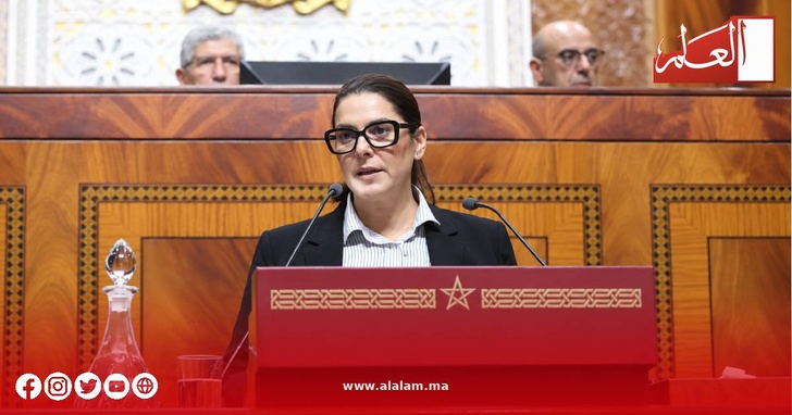 فاطمة الزهراء المنصوري أمام البرلمان