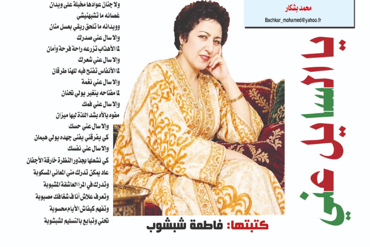 مُذكِّرات