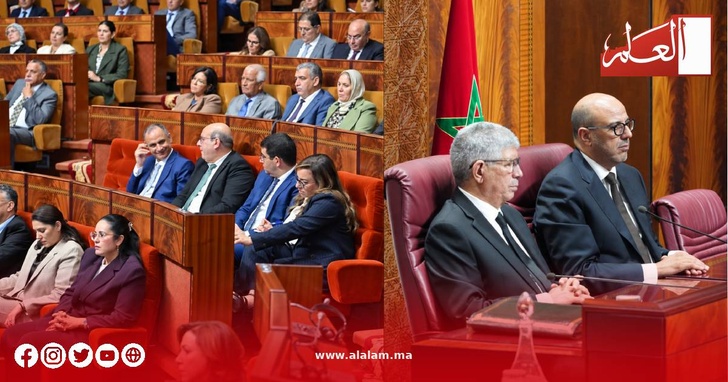 رئاسة الجلسة وجانب من الحضور خلال تقديم مشروع قانون المالية لسنة 2027 أمام مجلسي البرلمان رئاسة الجلسة وجانب من الحضور خلال تقديم مشروع قانون المالية لسنة 2027 أمام مجلسي البرلمان