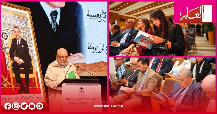 حضور متنوع يستحضر مسار عبد الحق التازي وقيم الوطنية والالتزام
