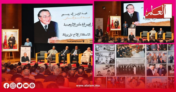 محطات من مسار عبد الحق التازي تحفظ ذاكرة العطاء الوطن محطات من مسار عبد الحق التازي تحفظ ذاكرة العطاء الوطن