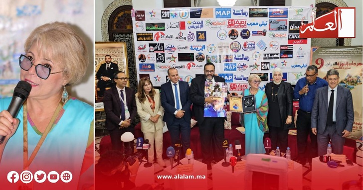 تقديم برنامج مهرجان البلوزة بوجدة وتكريم وليد كبير خلال الندوة الصحفية تقديم برنامج مهرجان البلوزة بوجدة وتكريم وليد كبير خلال الندوة الصحفية