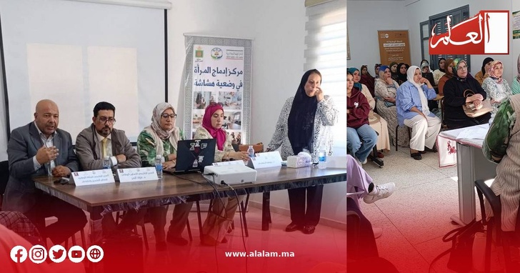 توجيه المستفيدات نحو فرص التشغيل وإحداث المشاريع التعاونية
