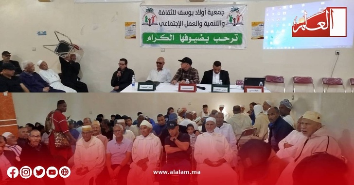 المكتب المسير والحضور خلال الجمع العام السنوي لجمعية أولاد يوسف المكتب المسير والحضور خلال الجمع العام السنوي لجمعية أولاد يوسف