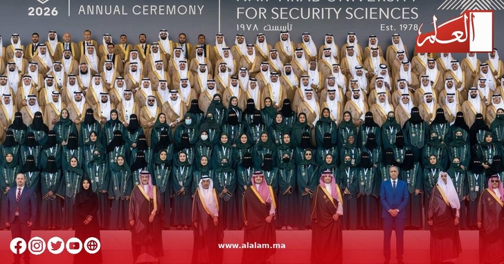 صورة جماعية خلال الحفل السنوي لجامعة نايف العربية للعلوم الأمنية