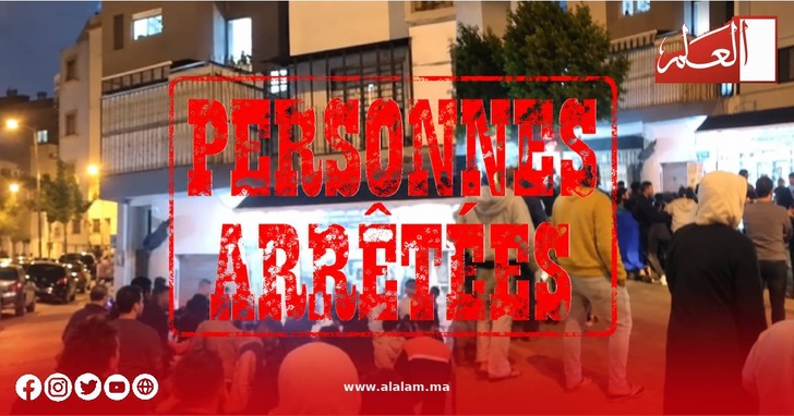 صورة مركبة من الشريط المتداول