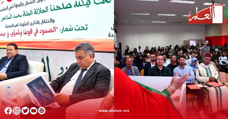 الجامعة تناقش مكتسبات القضية الوطنية وآفاق الحكم الذاتي بوجدة