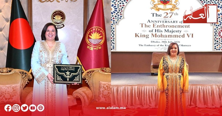 حضور مغربي يعزز جسور التعارف الثقافي والإنساني ببنغلاديش حضور مغربي يعزز جسور التعارف الثقافي والإنساني ببنغلاديش