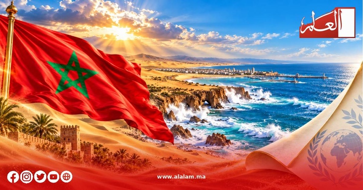مرحلة جديدة في قضية الصحراء المغربية