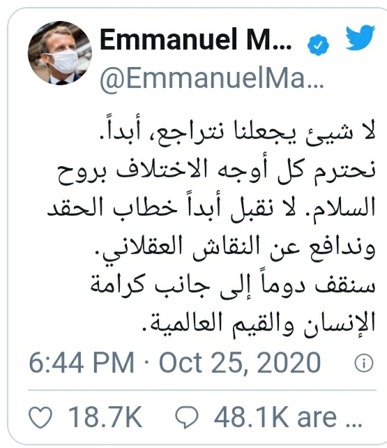 فرنسا تدعو إلى وقف المقاطعة و ماكرون يغرد بالعربية "لاشيئ يجعلنا نتراجع"