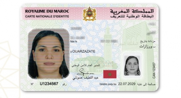 المديرية العامة للأمن الوطني تشرع في إصدار الجيل الجديد لسندات الإقامة الخاصة بالأجانب المقيمين بالمغرب المديرية العامة للأمن الوطني تشرع في إصدار الجيل الجديد لسندات الإقامة الخاصة بالأجانب المقيمين بالمغرب