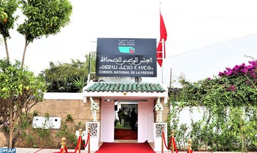 مستجدات الحصول على البطاقة المهنية على طاولة المجلس الوطني للصحافة مستجدات الحصول على البطاقة المهنية على طاولة المجلس الوطني للصحافة