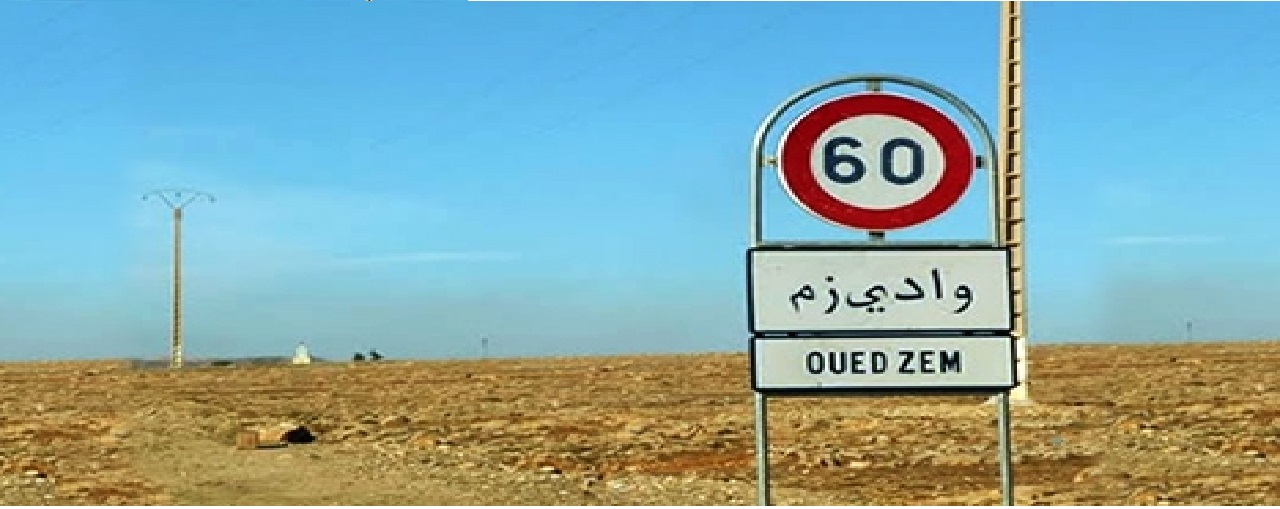 حرمان ساكنة أولاد فنان من الخدمات الطبية بوادي زم حرمان ساكنة أولاد فنان من الخدمات الطبية بوادي زم