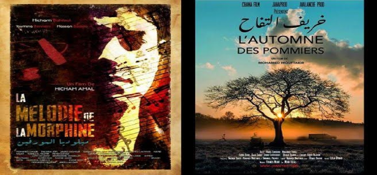فيلما «خريف التفاح» و«ميلوديا المورفين» بمسابقة «آفاق السينما العربية» في القاهرة فيلما «خريف التفاح» و«ميلوديا المورفين» بمسابقة «آفاق السينما العربية» في القاهرة