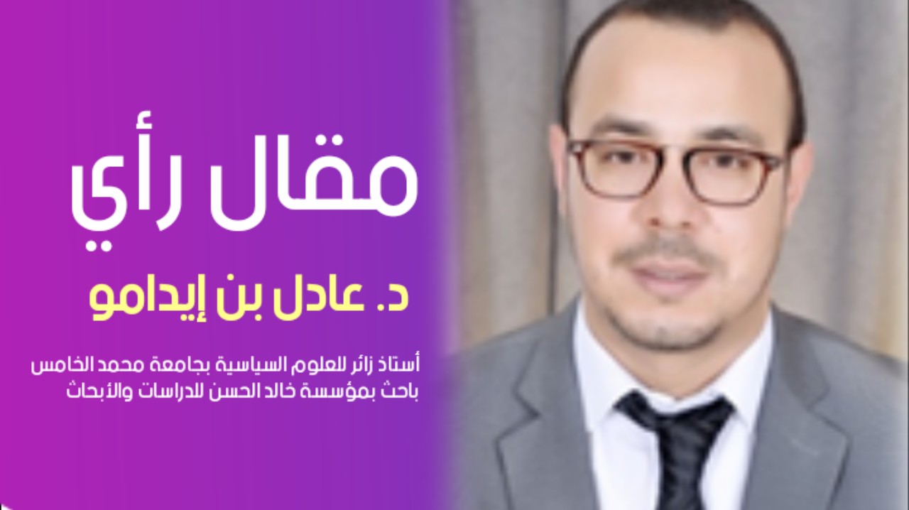 تفاعلات استراتيجية دولية تفاعلات استراتيجية دولية