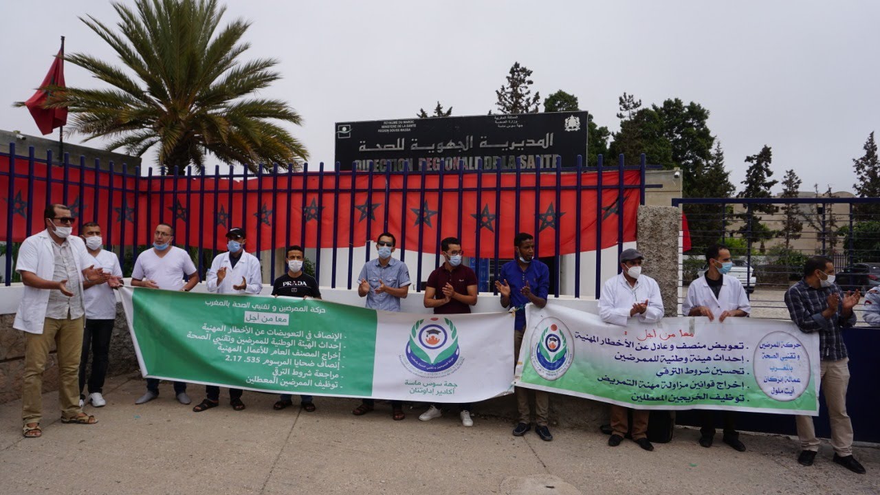 في عز الجائحة والخصاص في الموارد البشرية مصدر نقابي يؤكد لـ«العلم» انهيار المستشفيات في عز الجائحة والخصاص في الموارد البشرية مصدر نقابي يؤكد لـ«العلم» انهيار المستشفيات