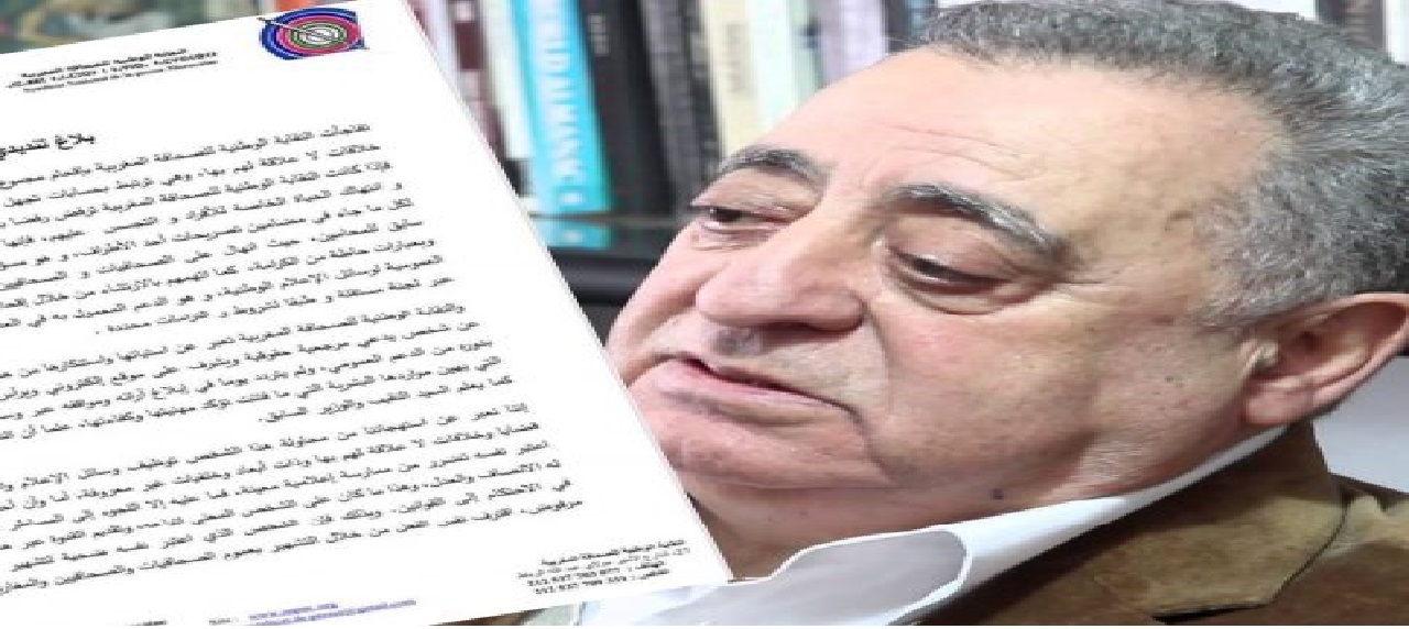 النقابة الوطنية للصحافة تندد باتهامات المحامي زيان للصحافيين وتؤكد رفضها للتشهير النقابة الوطنية للصحافة تندد باتهامات المحامي زيان للصحافيين وتؤكد رفضها للتشهير
