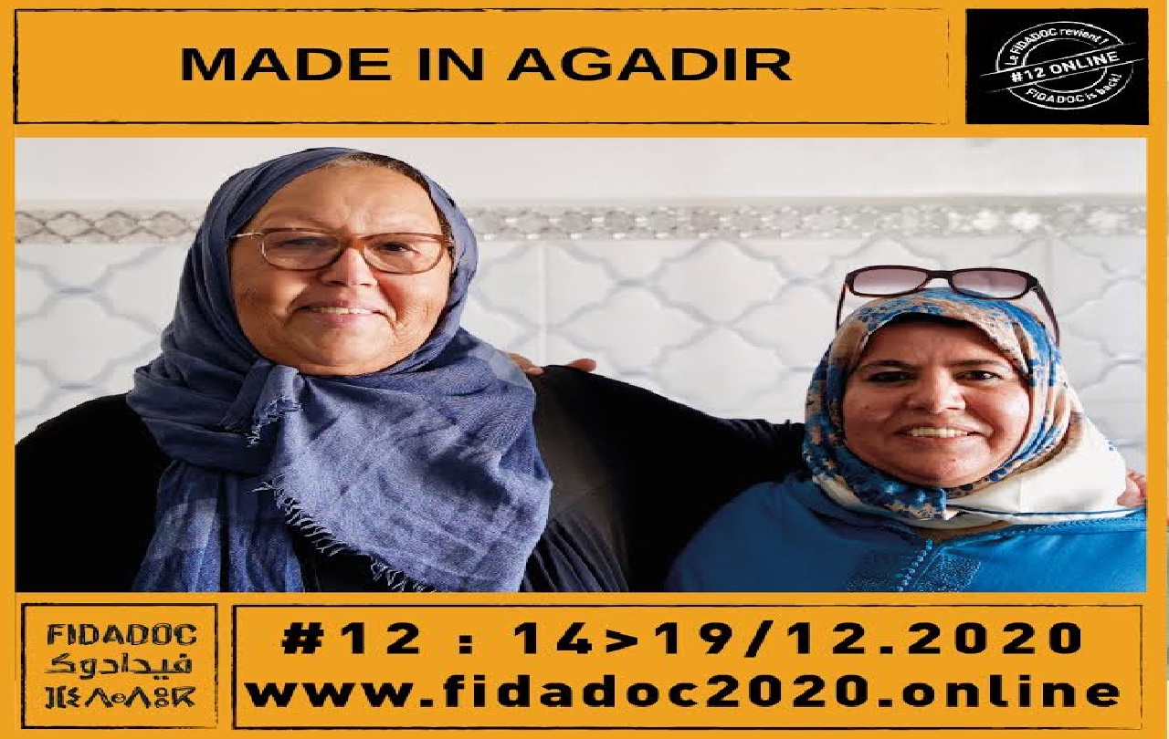 الدورة الثانية عشر للمهرجان الدولي للشريط الوثائقي بأكادير على الإنترنت الدورة الثانية عشر للمهرجان الدولي للشريط الوثائقي بأكادير على الإنترنت