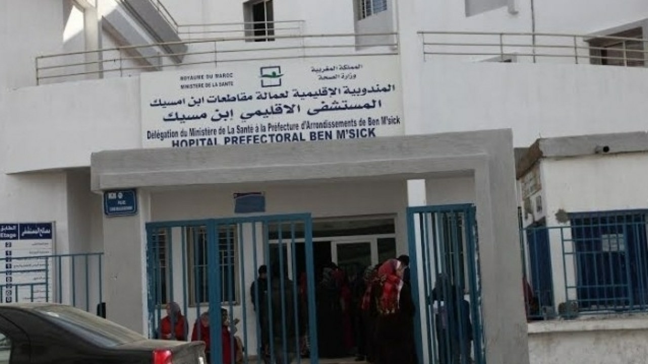 تنظيم عملية "محاكاة" لمراحل عملية التلقيح ضد كورونا بالمستشفى الإقليمي بن مسيك