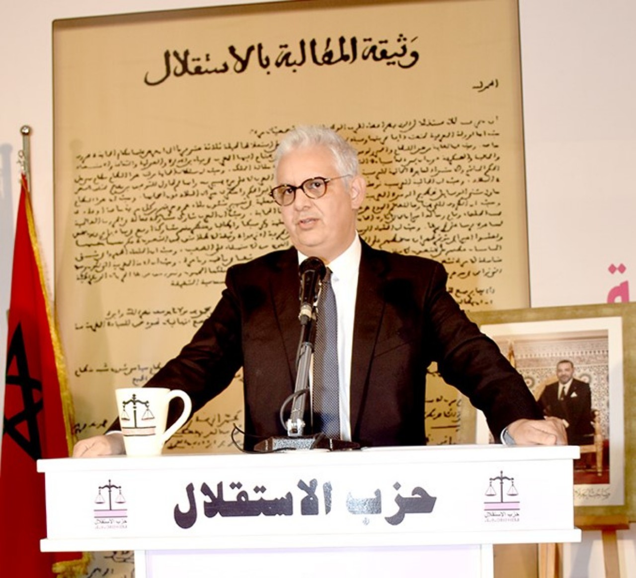 الأستاذ نزار بركة يترأس تخليد الذكرى 77 لتقديم وثيقة المطالبة بالاستقلال