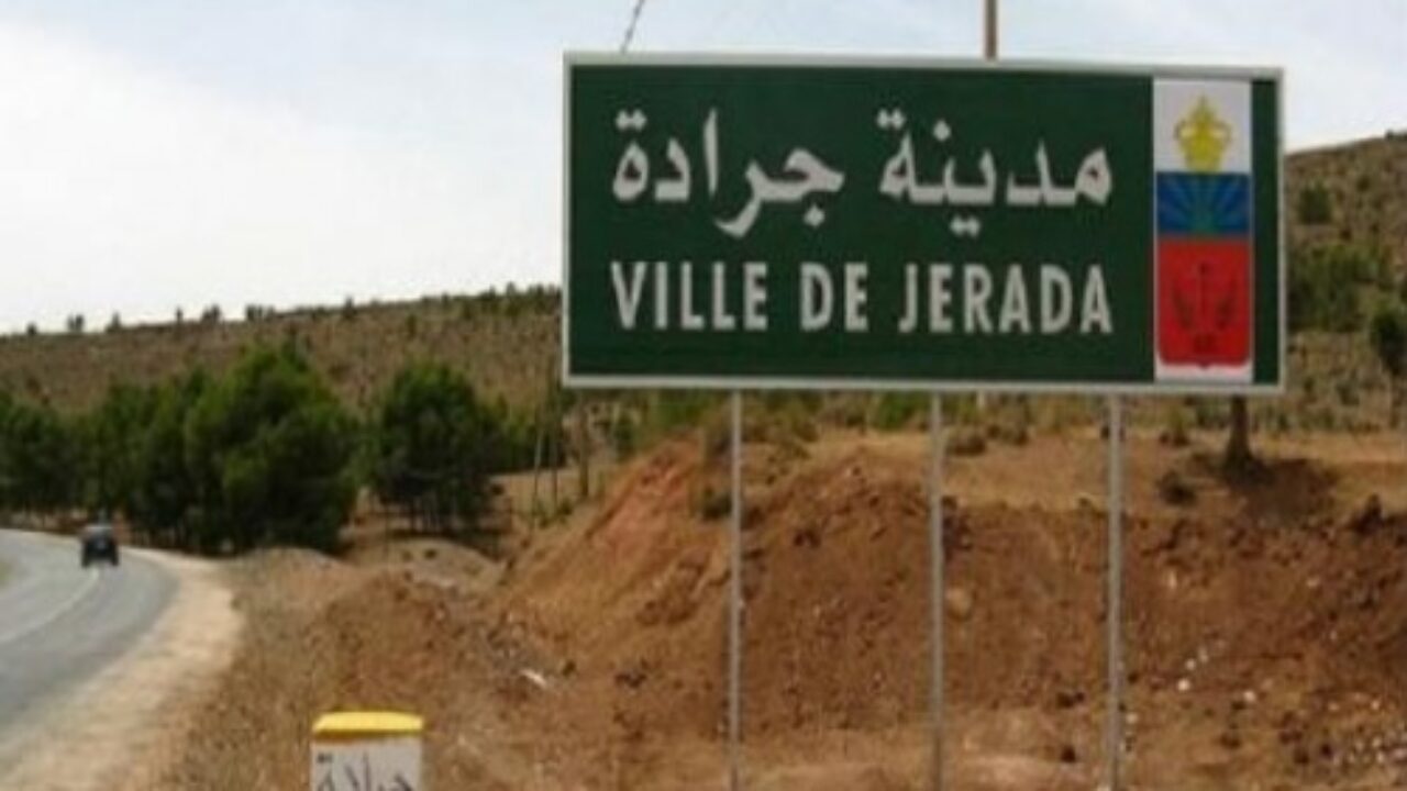 إعفاء المدير الإقليمي للفلاحة بجرادة بعدما كان محط انتقادات إعفاء المدير الإقليمي للفلاحة بجرادة بعدما كان محط انتقادات