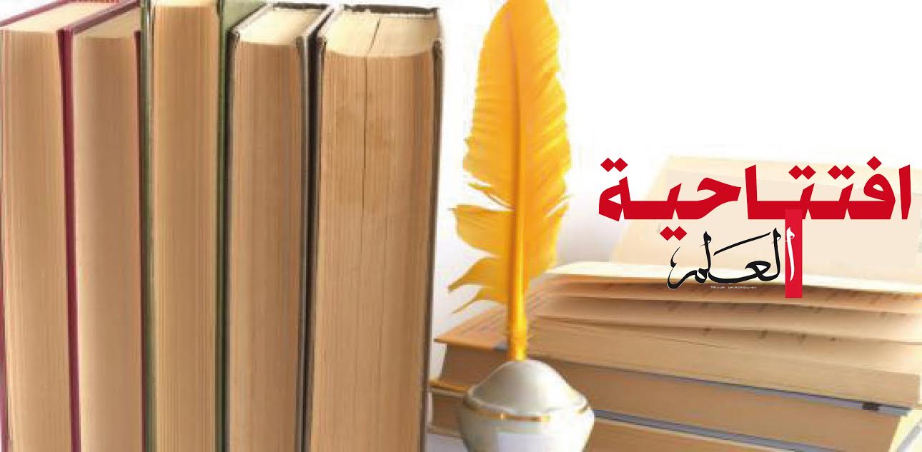 افتتاحية.. مبررات واهية تؤكد الفشل الذريع افتتاحية.. مبررات واهية تؤكد الفشل الذريع
