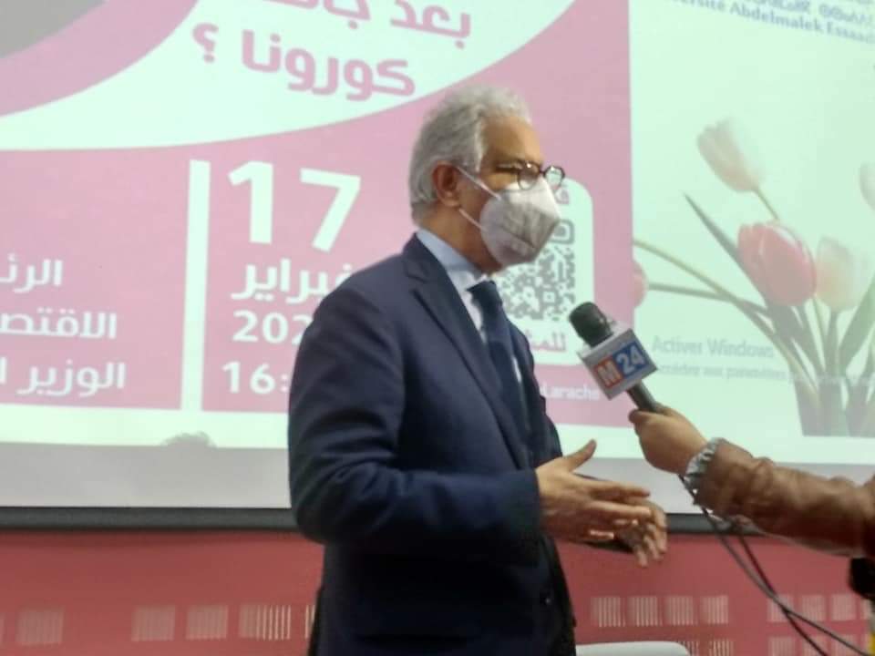 الكلية المتعددة التخصصات بالعرائش تستضيف الدكتور نزار بركة الكلية المتعددة التخصصات بالعرائش تستضيف الدكتور نزار بركة