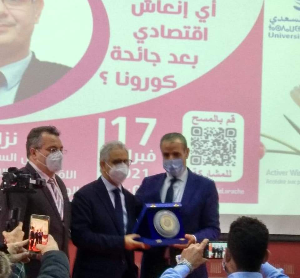 الكلية المتعددة التخصصات بالعرائش تستضيف الدكتور نزار بركة الكلية المتعددة التخصصات بالعرائش تستضيف الدكتور نزار بركة