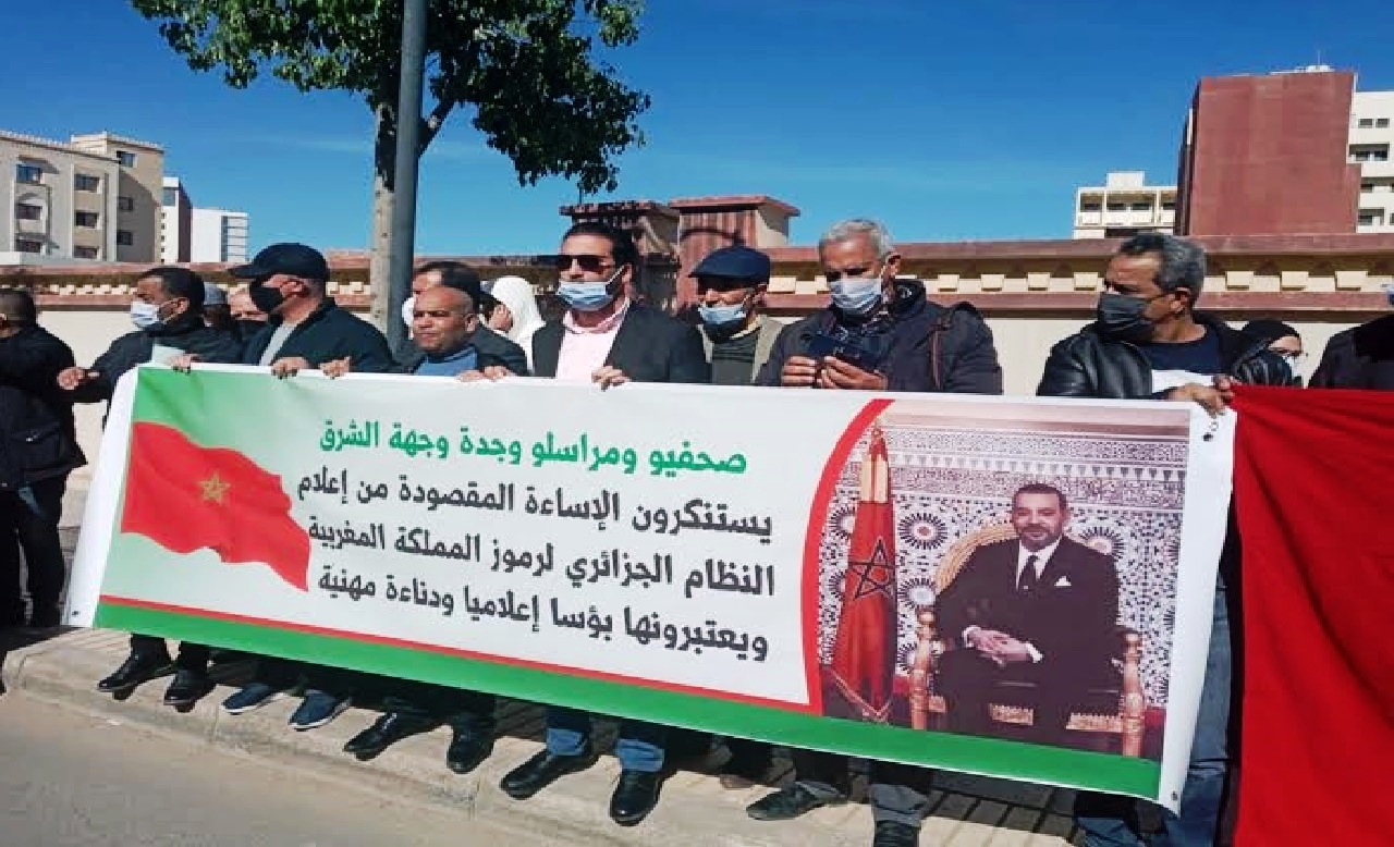 الجسم الصحفي بوجدة وجهة الشرق يستنكر الإساءة لرمز الأمة الملك محمد السادس‼ الجسم الصحفي بوجدة وجهة الشرق يستنكر الإساءة لرمز الأمة الملك محمد السادس‼