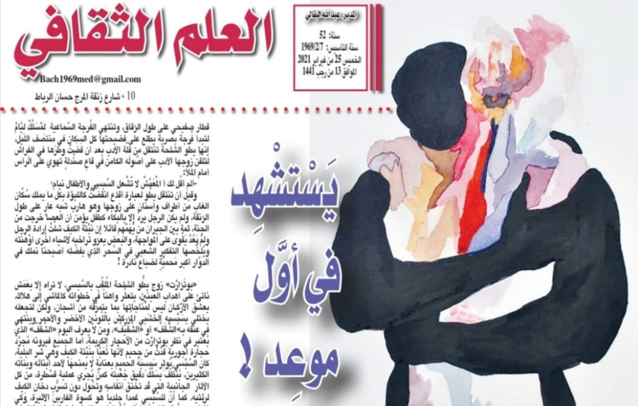 يَسْتشْهِد في أوَّل موعِد ! يَسْتشْهِد في أوَّل موعِد !